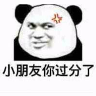 請不要再問SEO優化一個網站要多久了！